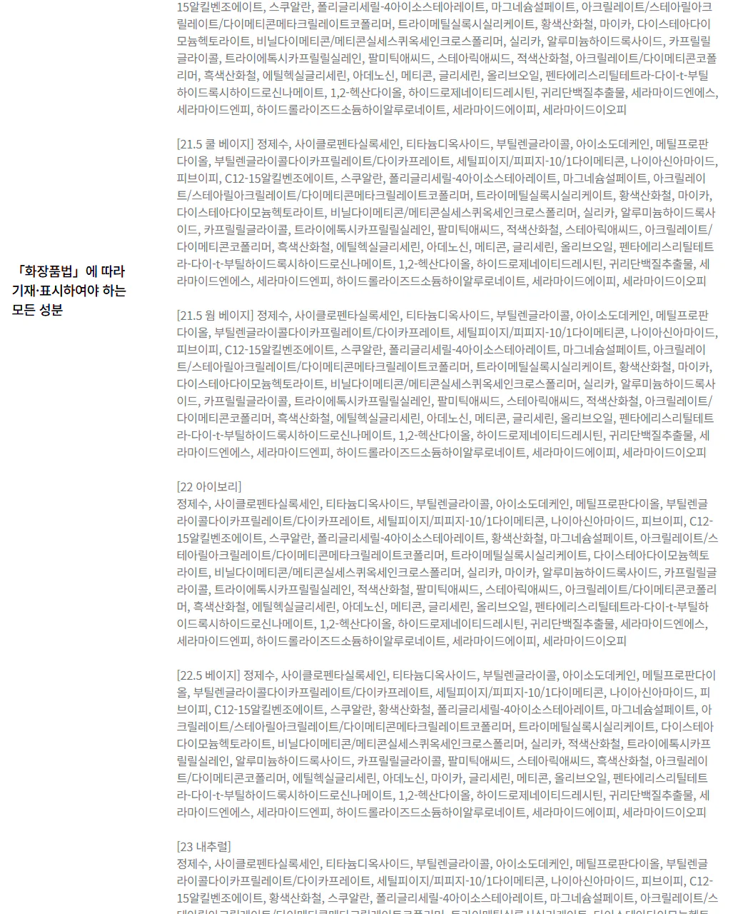 Product image 34