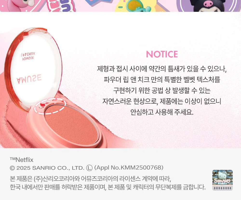 Product image 43