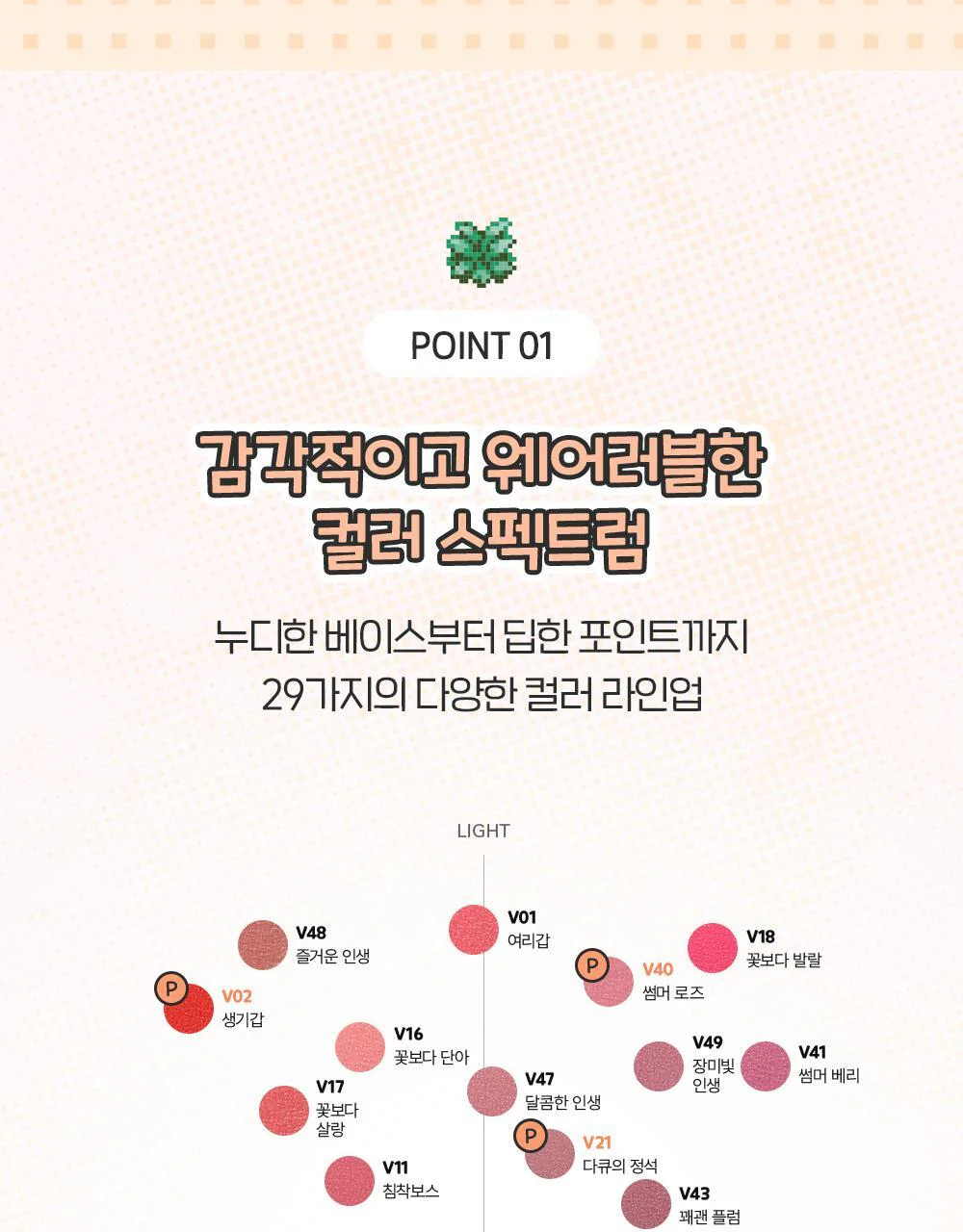 Product image 41