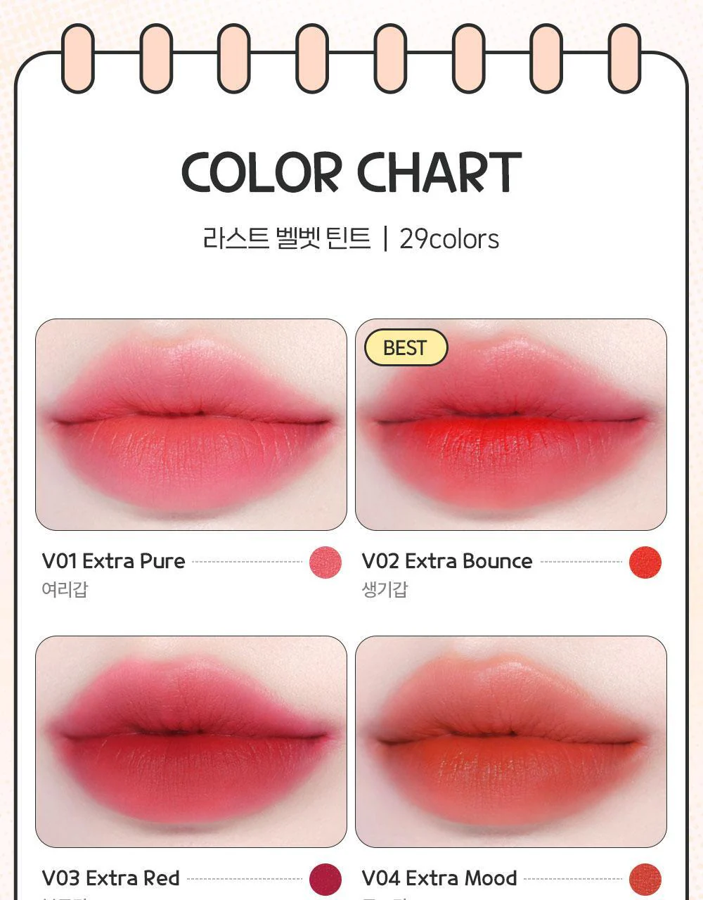 Product image 44