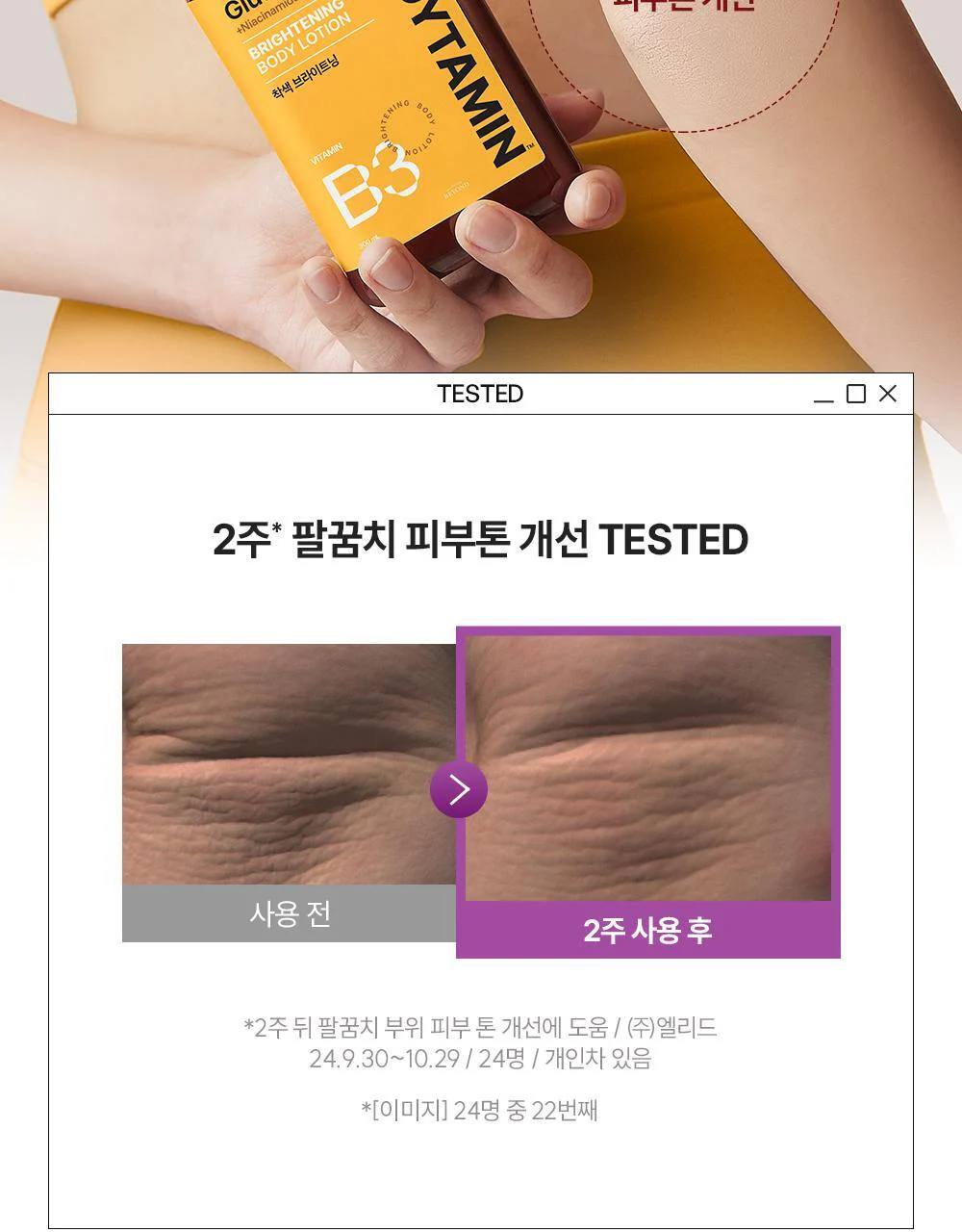 Product image 33