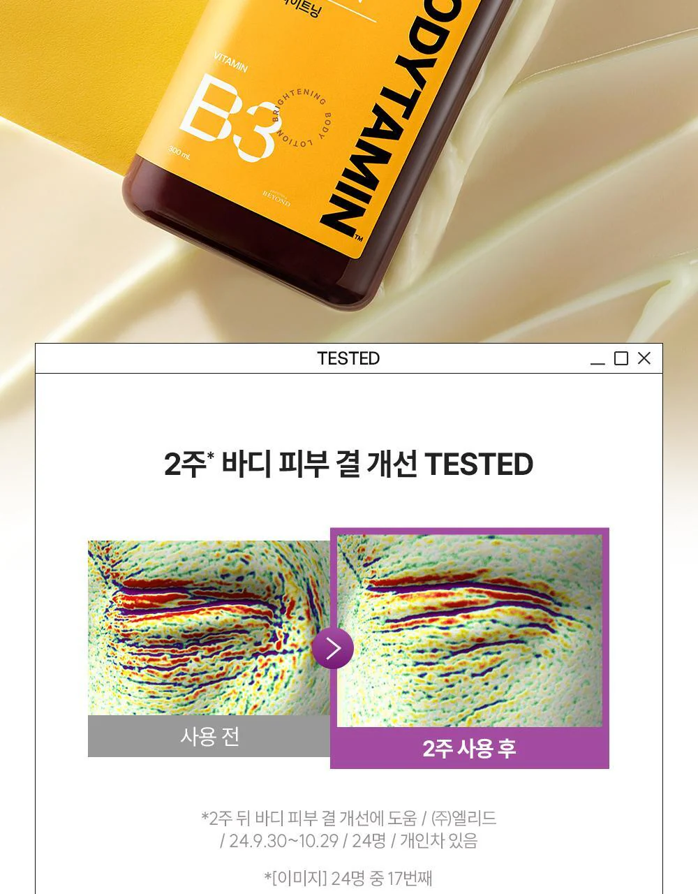 Product image 37