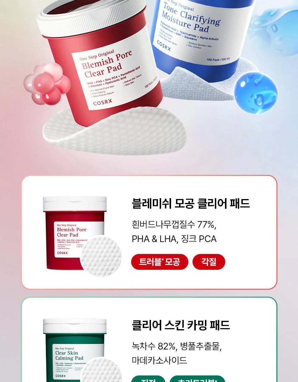 Product image 151