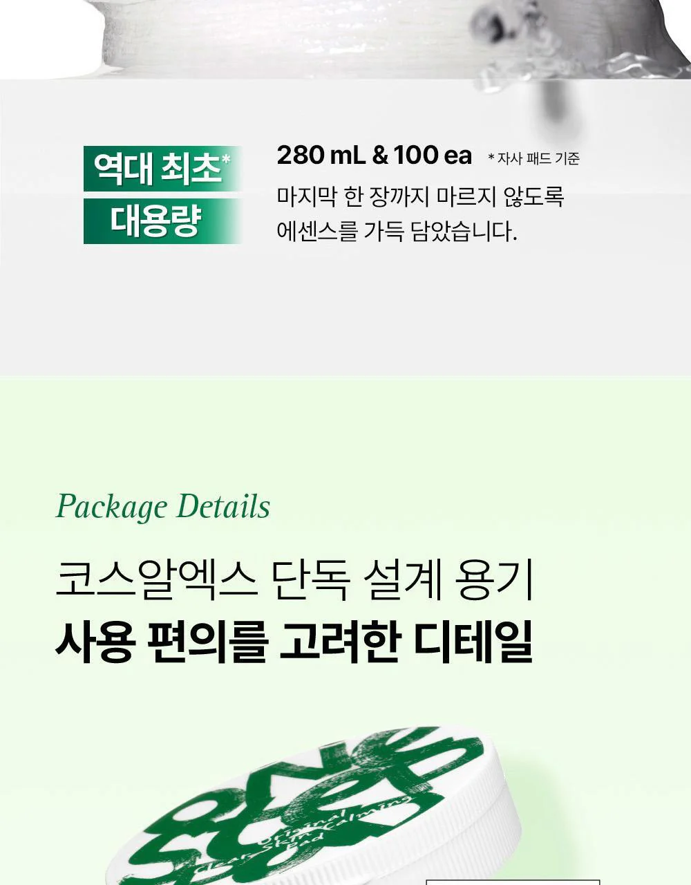 Product image 65