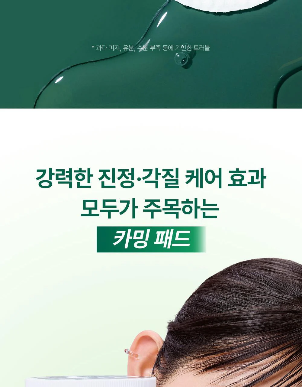 Product image 70
