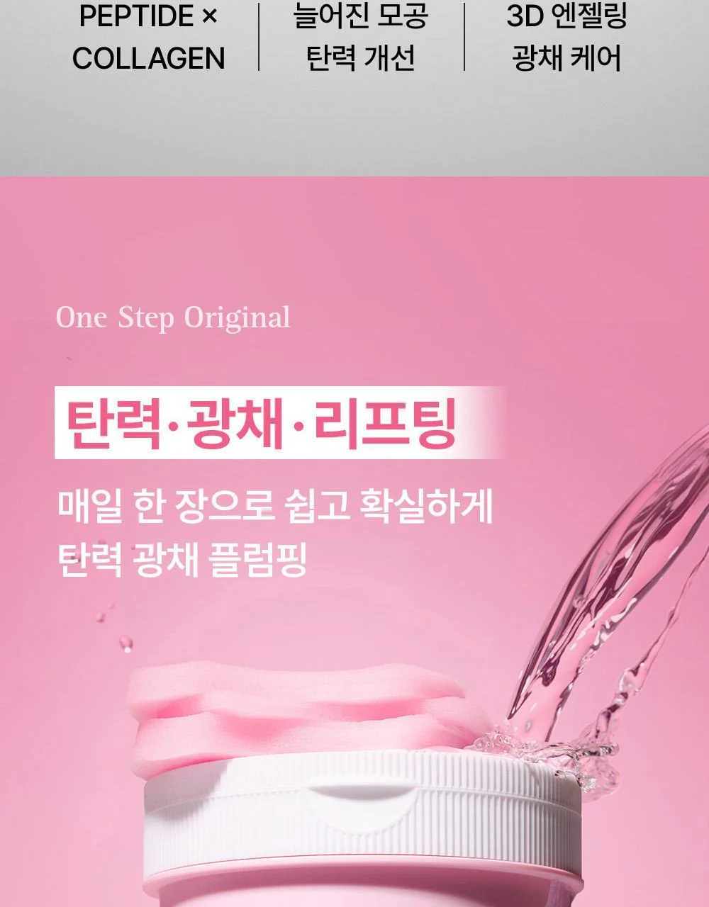 Product image 78