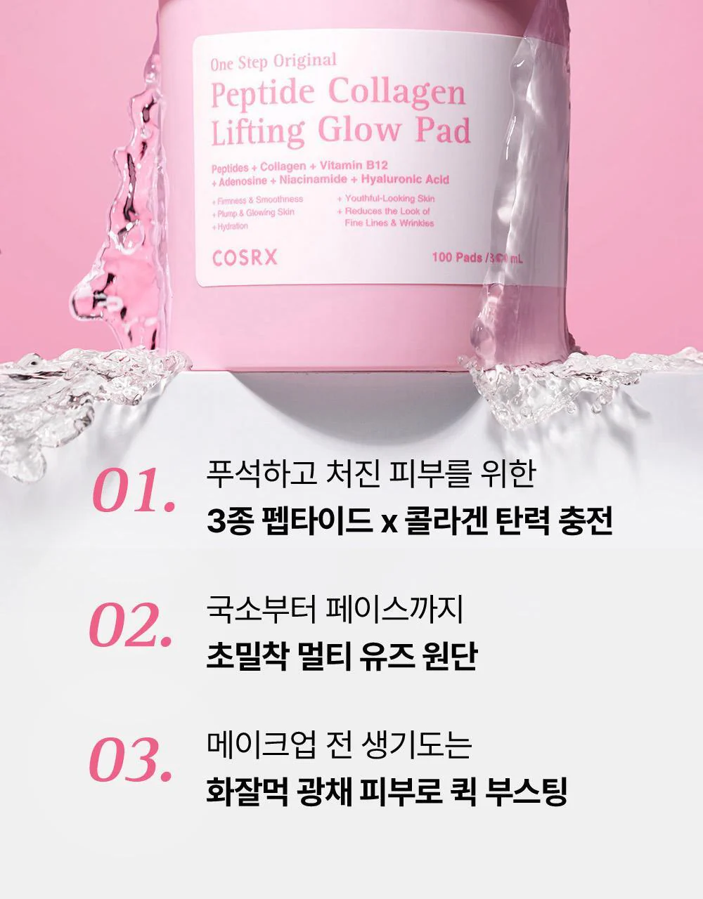 Product image 80