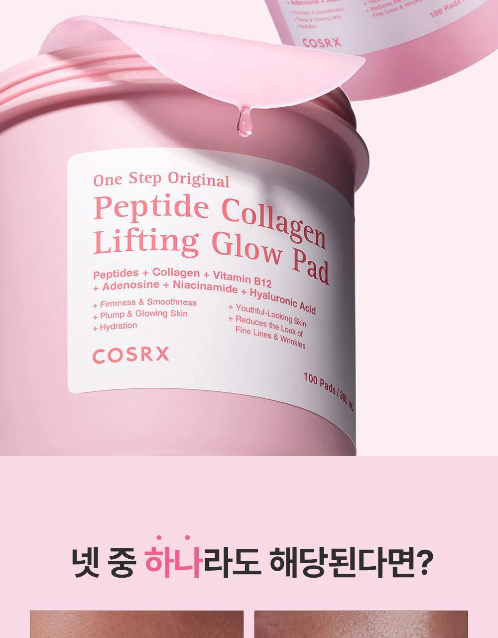 Product image 81