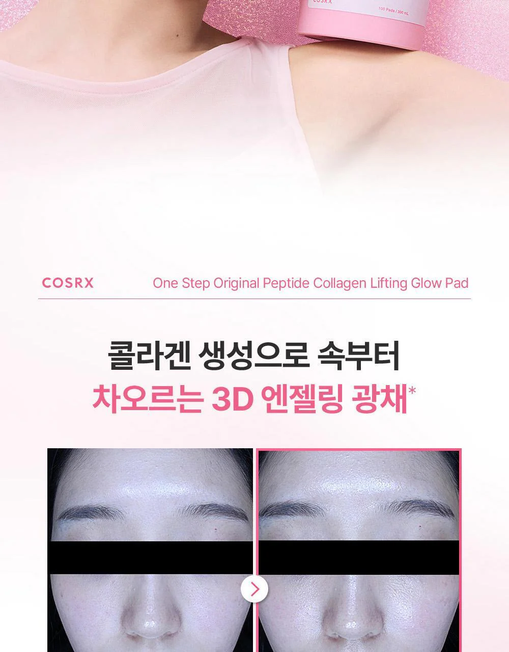 Product image 87