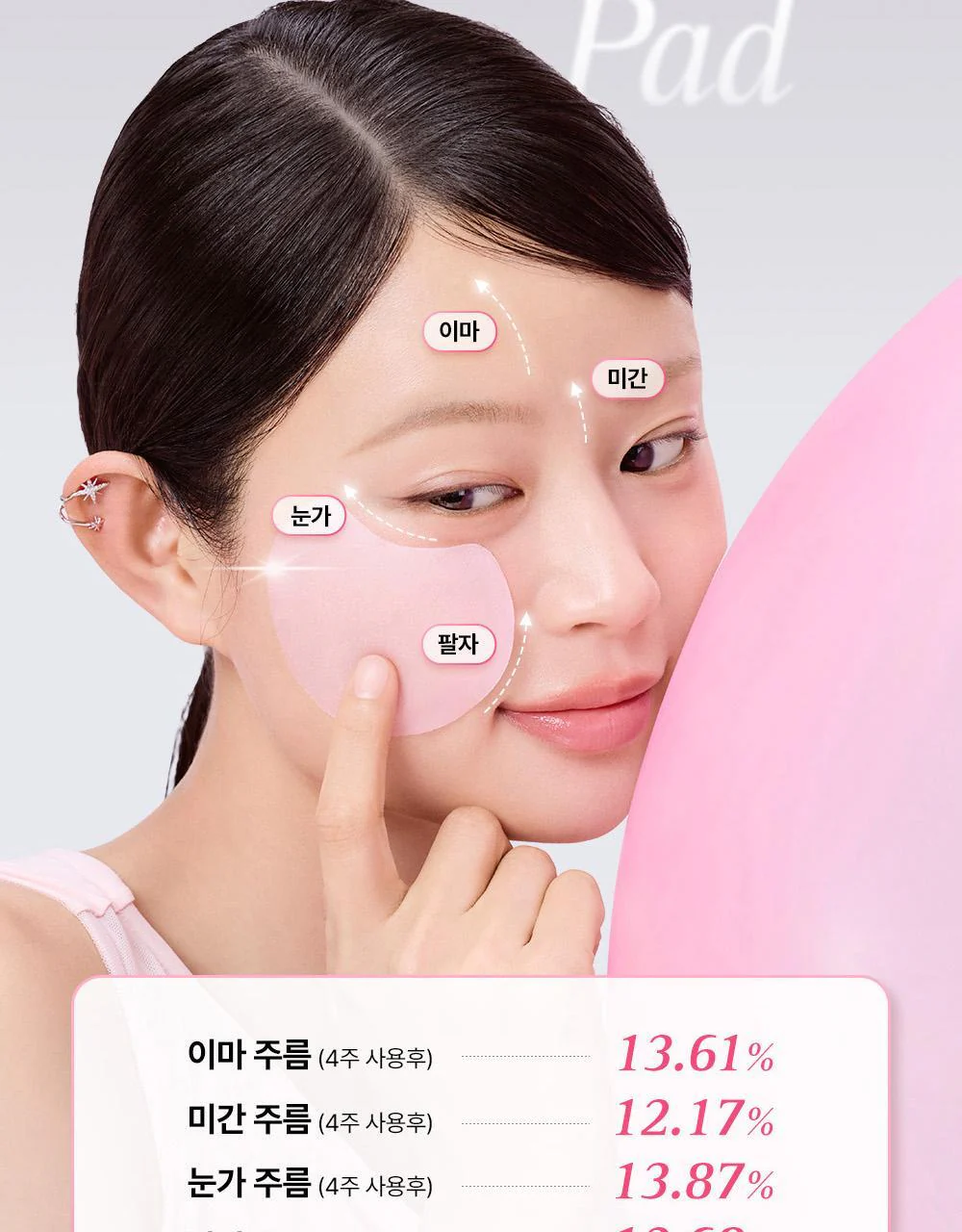 Product image 91