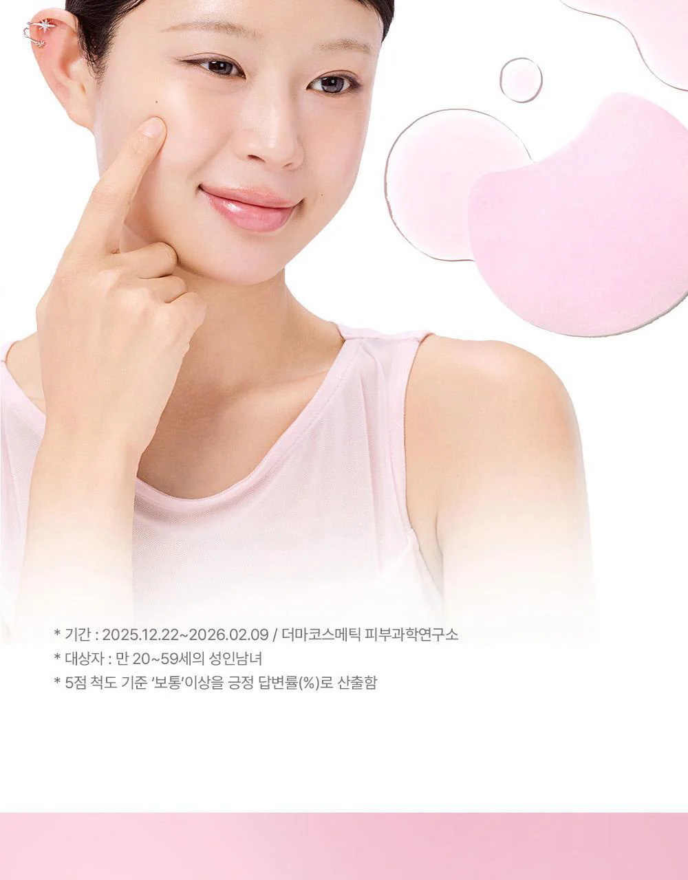 Product image 96