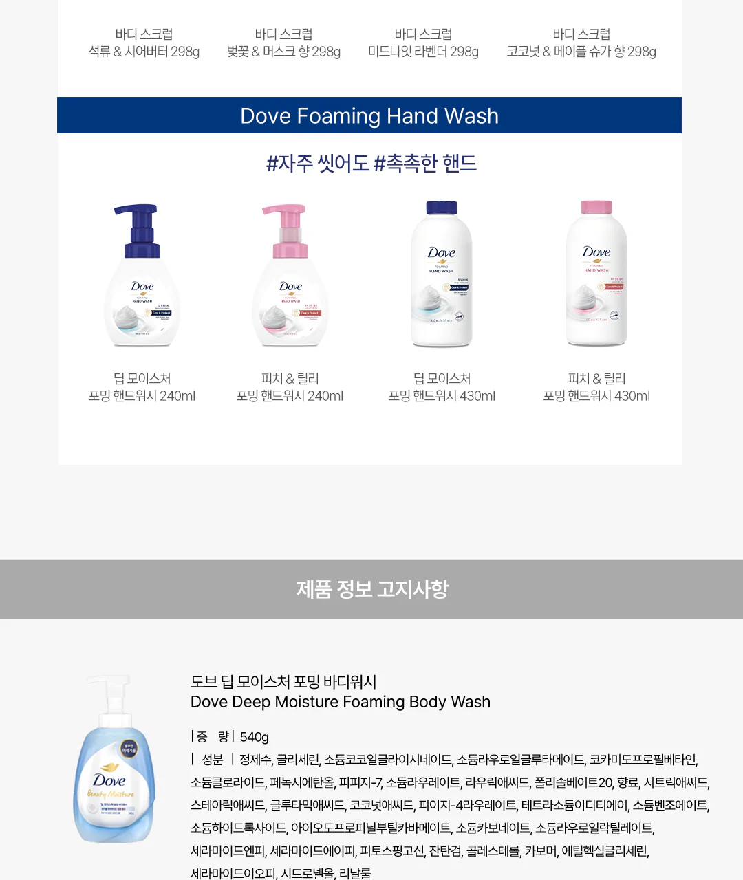 Product image 47