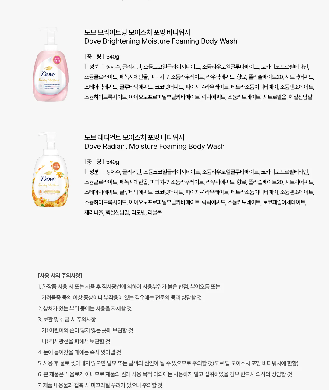 Product image 48