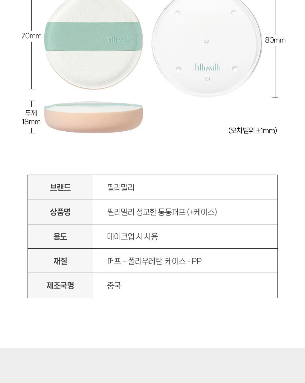 Product image 23