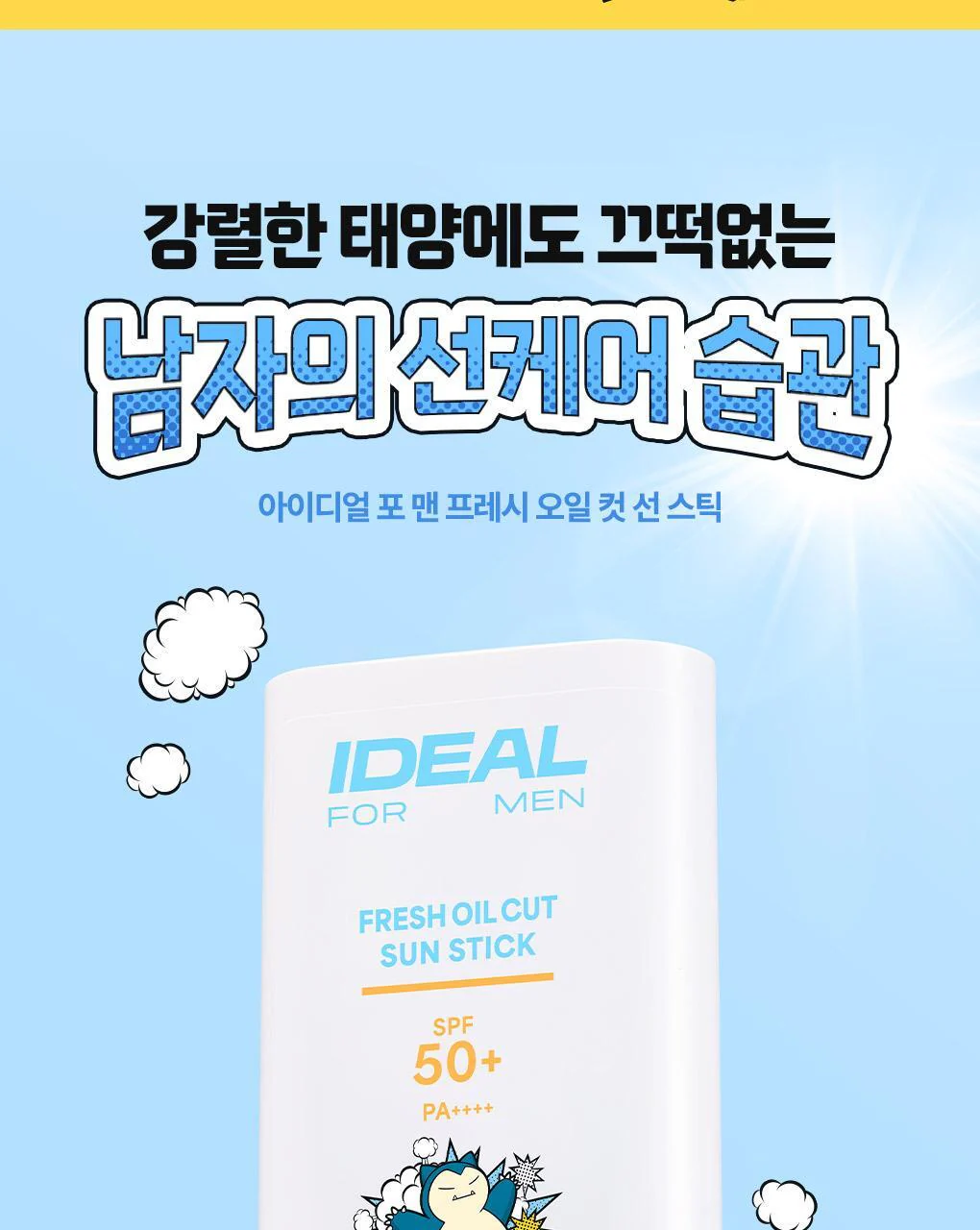 Product image 37