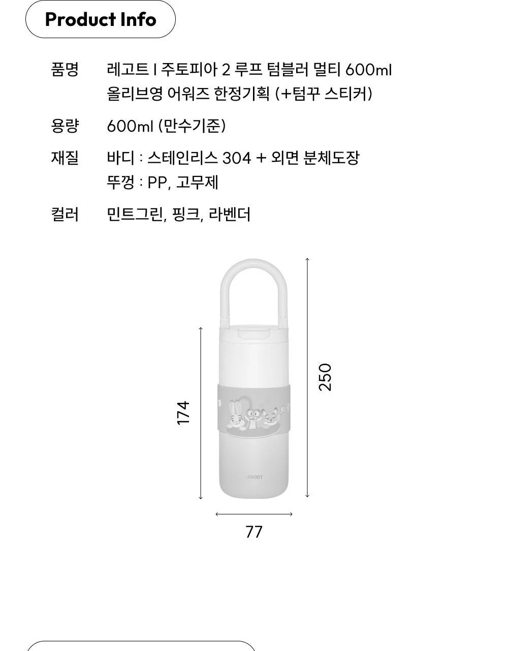Product image 28