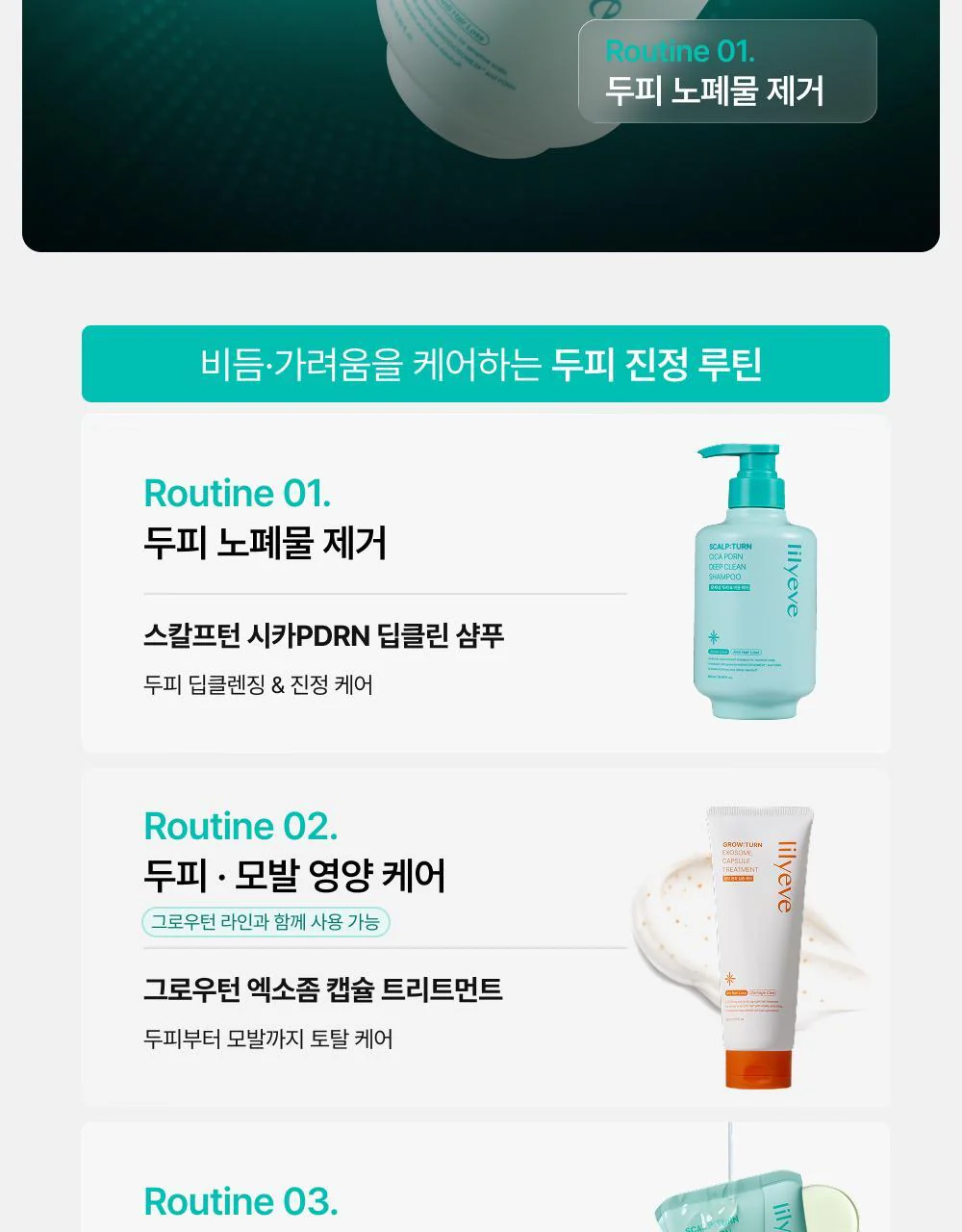 Product image 71