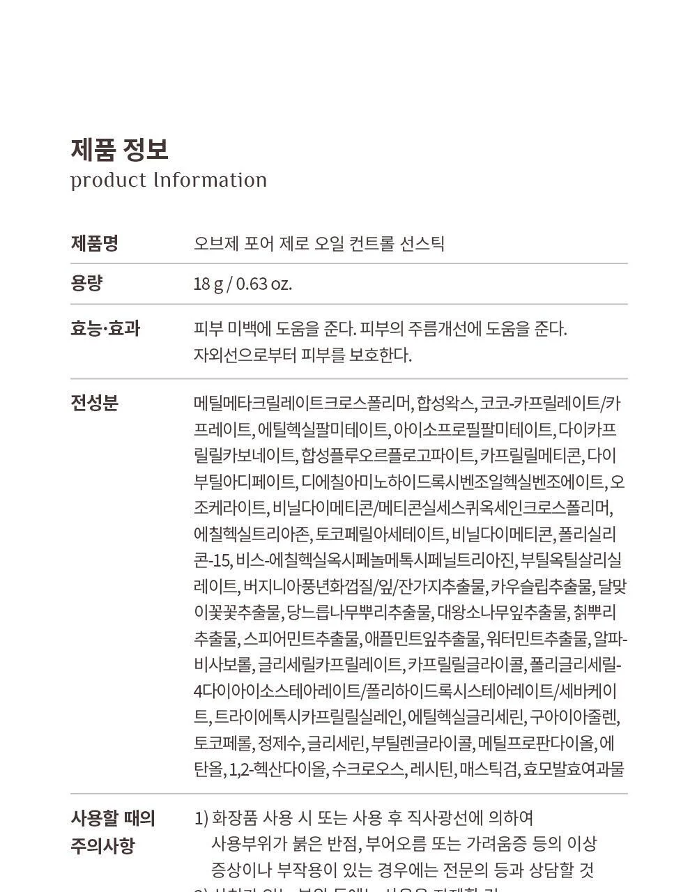 Product image 38