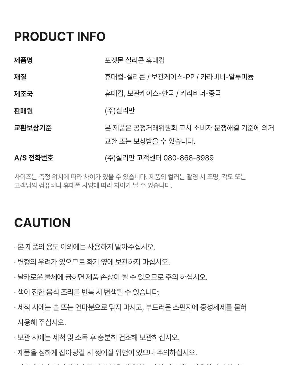Product image 20
