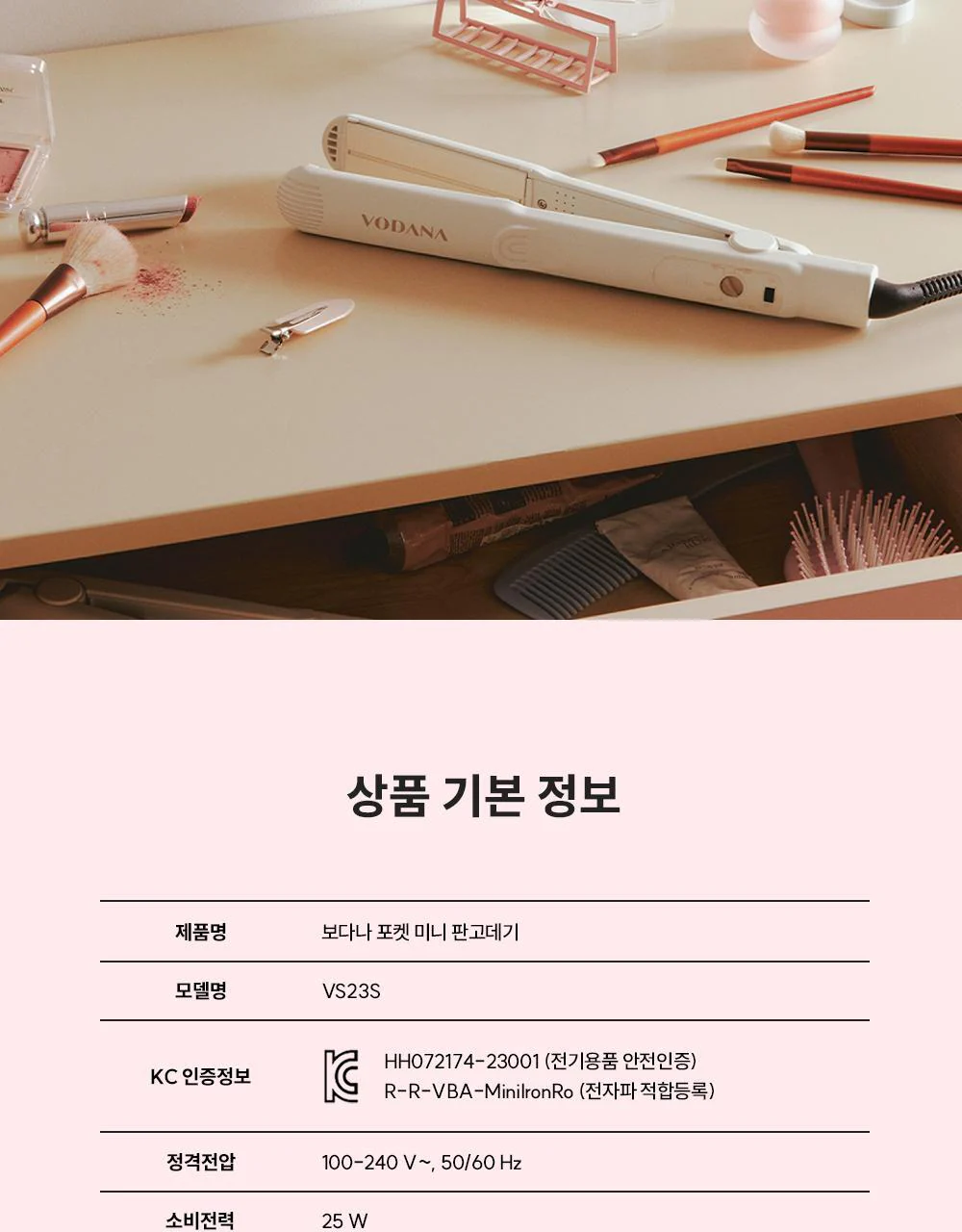Product image 33